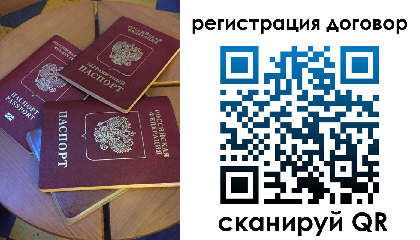 регистрация для школы в Ворсме