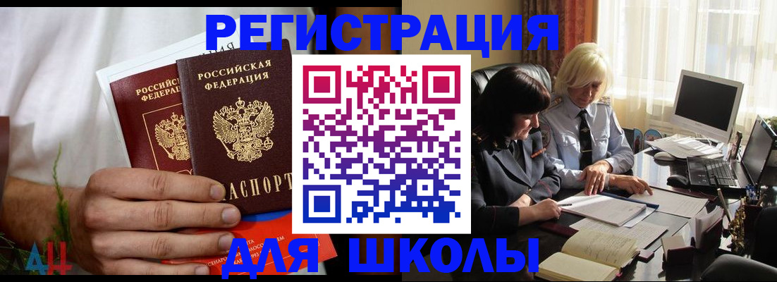 временная регистрация собственник в Ворсме